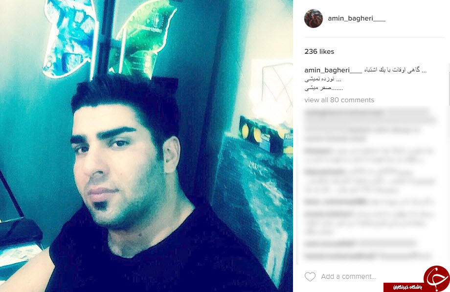 آخرین پست اینستاگرامی مردآهنی +عکس