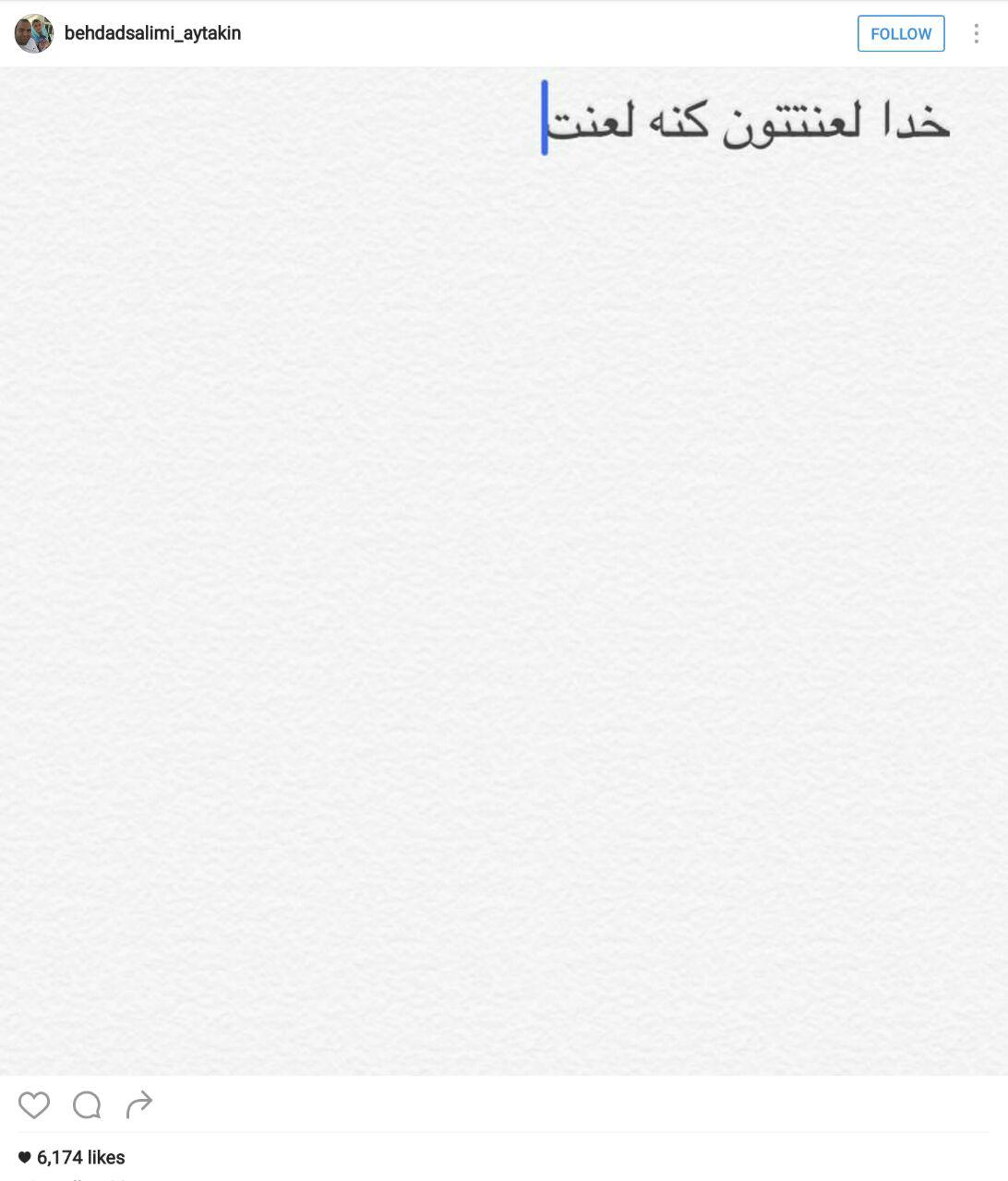 عکس/ واکنش همسر سلیمی به ناداوری