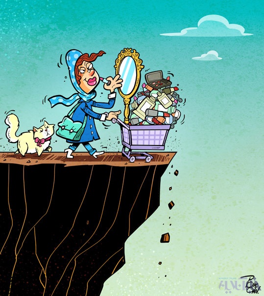 کاریکاتور/ آرایش 24 ساعته!