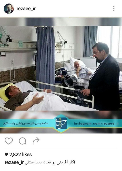 کنایه اینستاگرامی رضایی به صنایع کشور