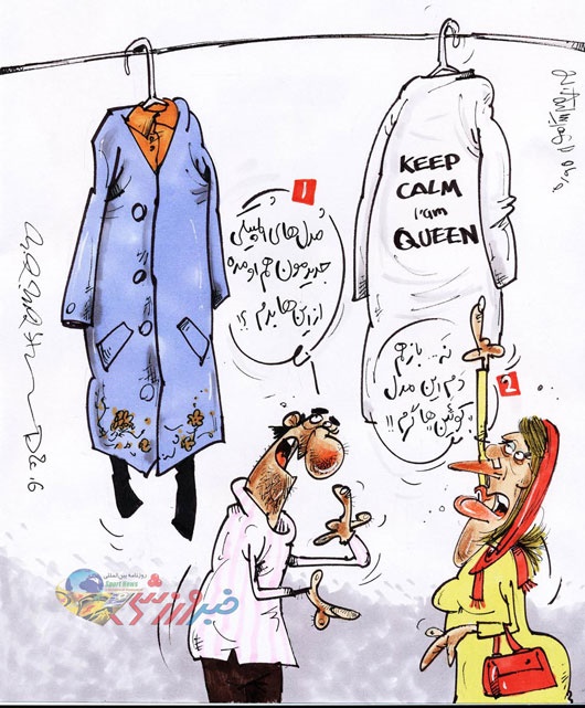 کاریکاتور/ مانتو مدل المپیکی رسید!