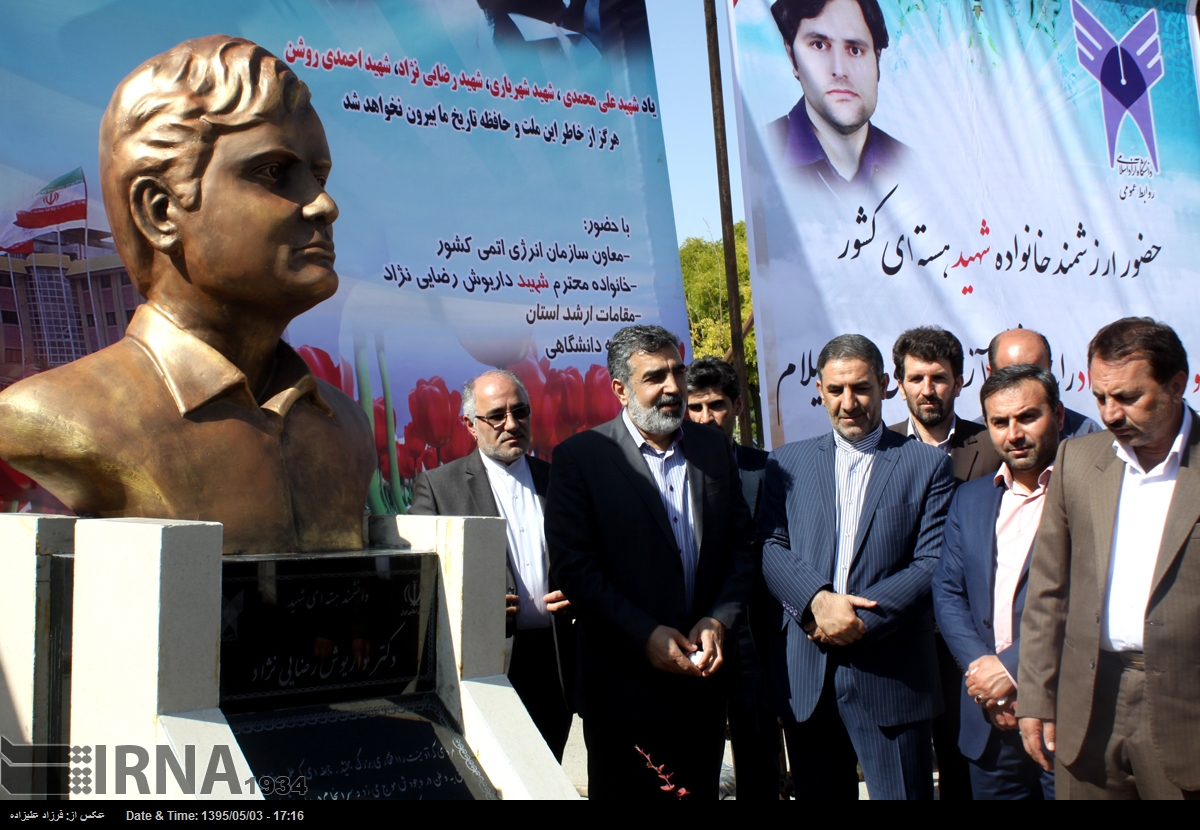 رونمایی از سردیس شهید رضایی‌نژاد