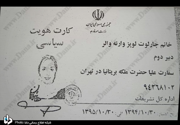جزئیات جدیدی از حضور دیپلماتهای خارجی در مناطق مرزی+عکس جزئیات جدیدی از حضور دیپلماتهای خارجی در مناطق مرزی+عکس