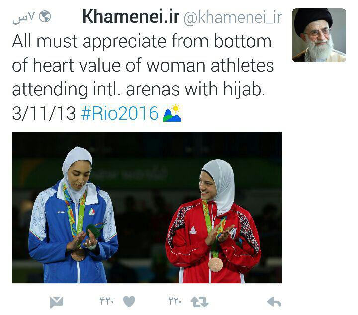 عکس/ تبریک اکانت توییتر رهبرانقلاب به کیمیا علیزاده