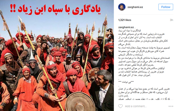 ناگفتههای ضرغامی از «مختارنامه»+عکس ناگفتههای ضرغامی از «مختارنامه»+عکس