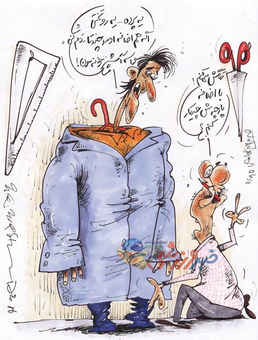 کاریکاتور/ لباس گشاد المپیکی‌ها!