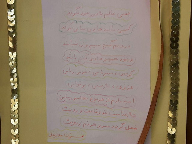ساعی: از 2 چیز متنفرم، نقره و برنز