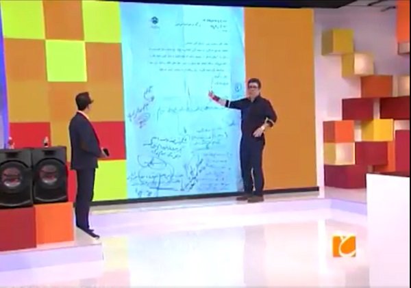 آقای رشیدپور! کمی تحقیق بد نیست! آقای رشیدپور! کمی تحقیق بد نیست!