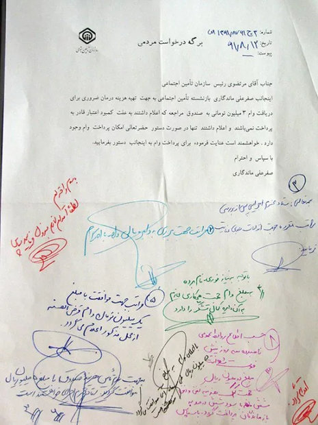 آقای رشیدپور! کمی تحقیق بد نیست! آقای رشیدپور! کمی تحقیق بد نیست!