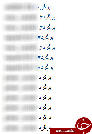 هشتگ هشتگ