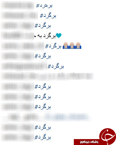 هشتگ هشتگ