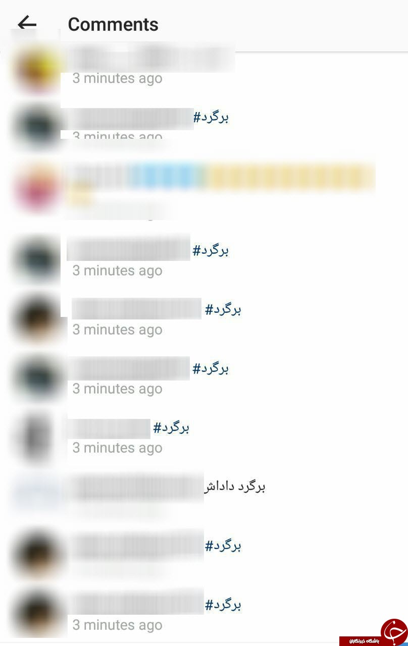 هشتگ هشتگ