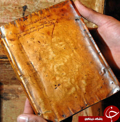 عکس/ کتابی با پوست انسان! عکس/ کتابی با پوست انسان!