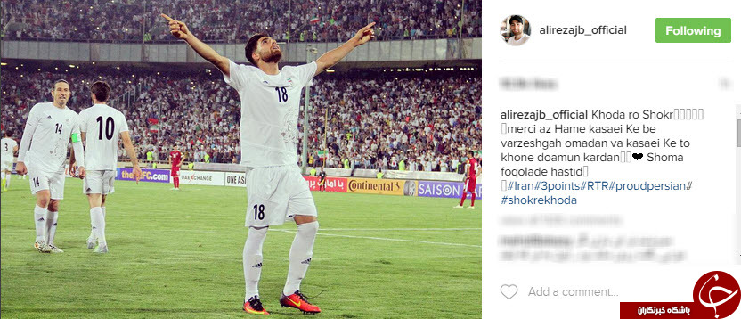 عکس/ تشکر اینستاگرامی جهانبخش از مردم عکس/ تشکر اینستاگرامی جهانبخش از مردم