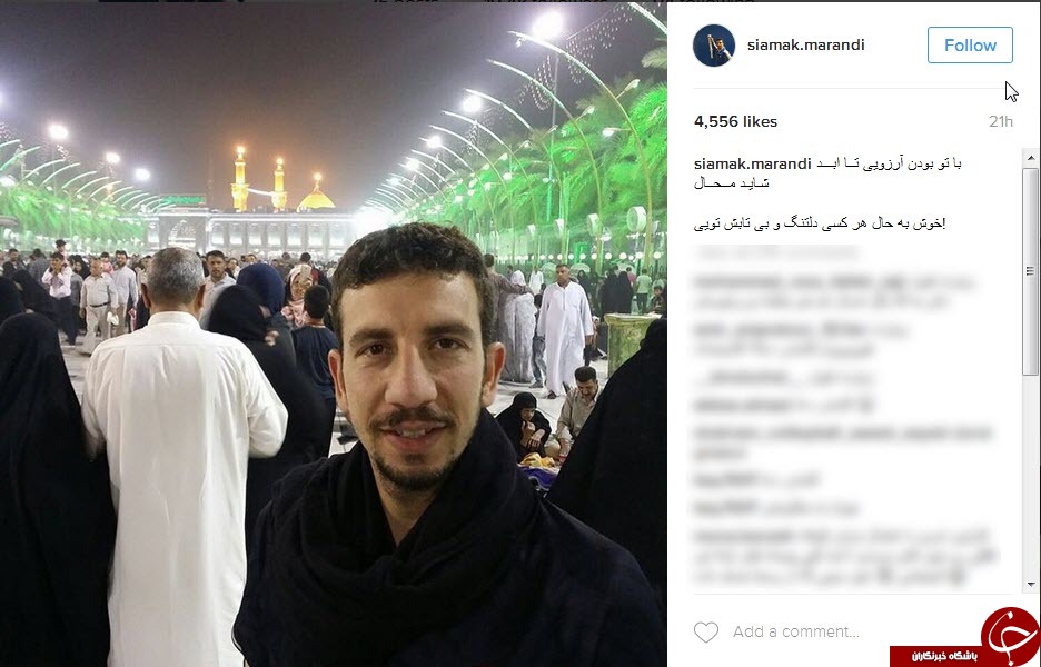لیبروی تیم ملی در بین‌الحرمین +عکس