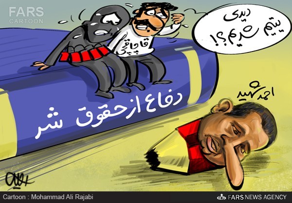 کاریکاتور/ وکیل مدافع شیاطین رفت!