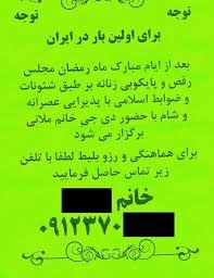 3 ساعت «دورهمی لوکس زنانه» +عکس