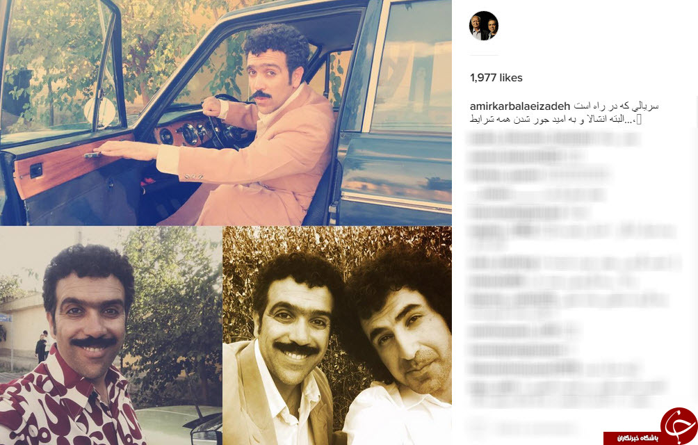 عکس/ گریم متفاوت کمدین خندوانه عکس/ گریم متفاوت کمدین خندوانه