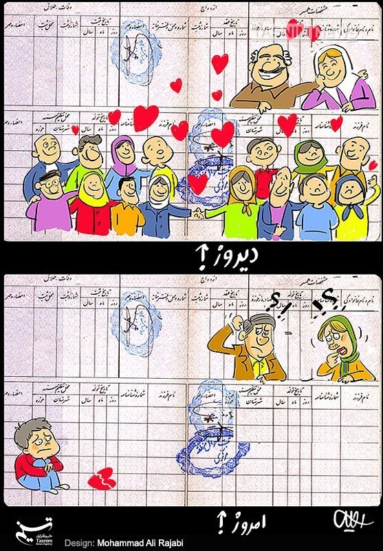تکفرزندی چگونه یک پُز اجتماعی شد؟ تکفرزندی چگونه یک پُز اجتماعی شد؟