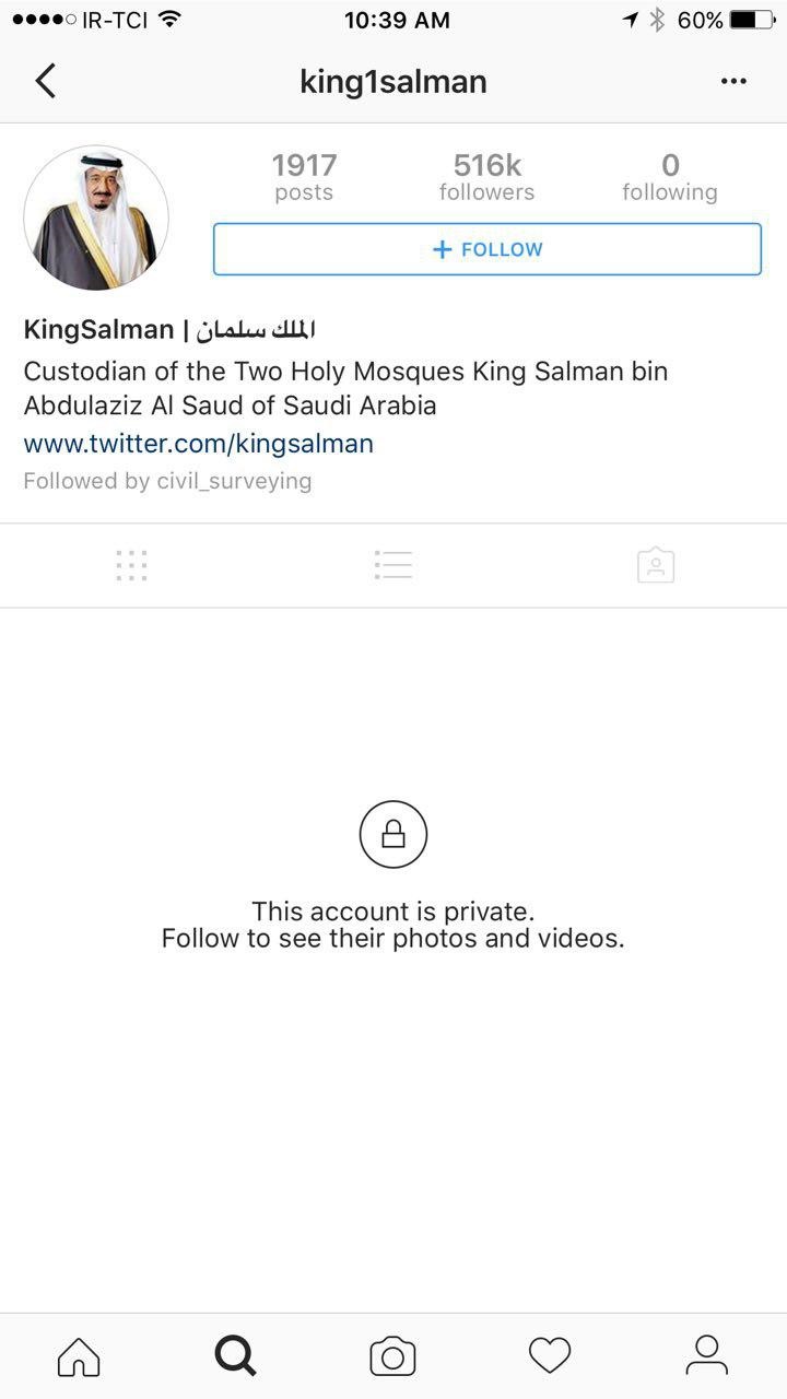 فرار ملک سلمان از اینستاگرام در سالگرد فاجعه منا +عکس
