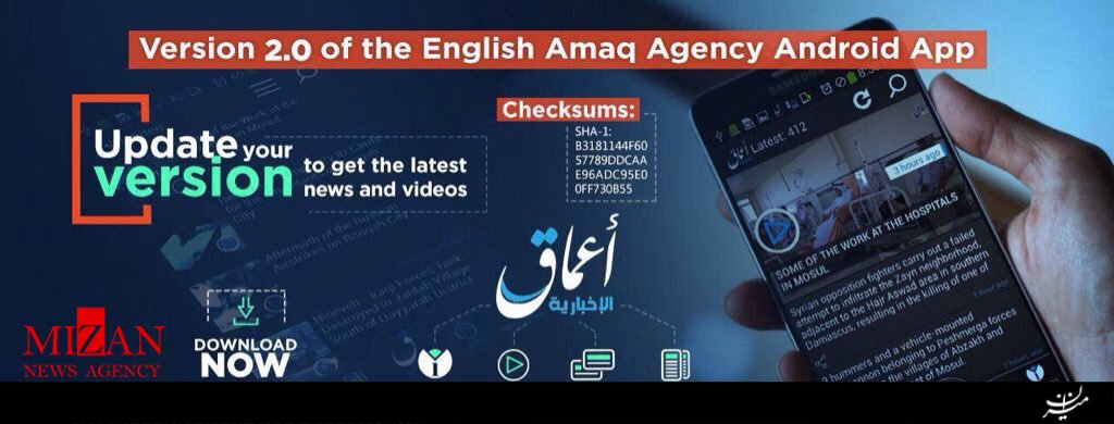 عکس/ رونمایی از اپ اندرویدی داعش! عکس/ رونمایی از اپ اندرویدی داعش!
