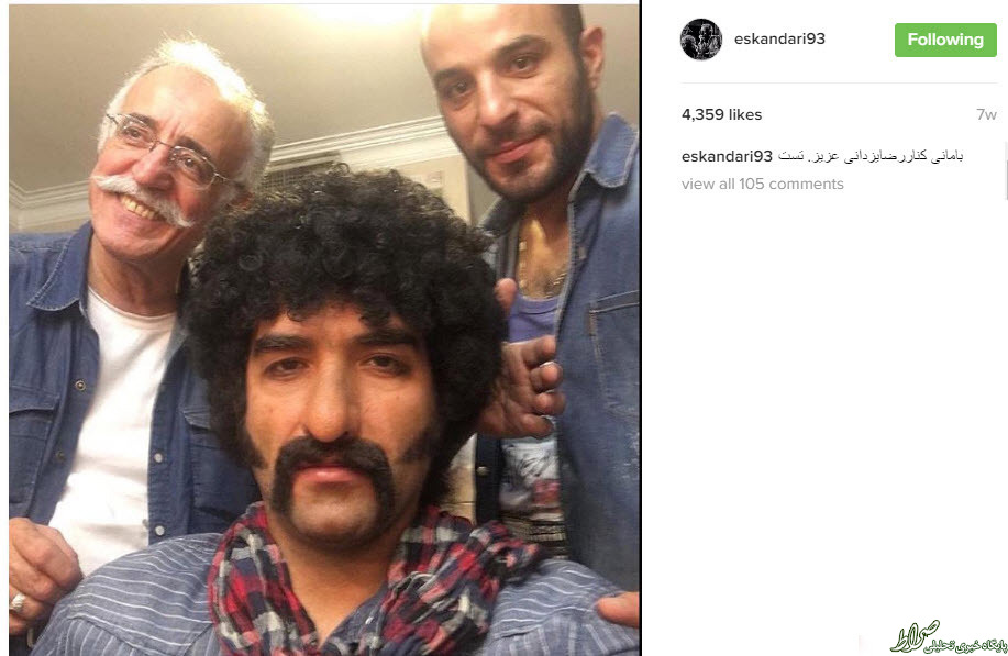 عکس/ گریم متفاوت خواننده معروف