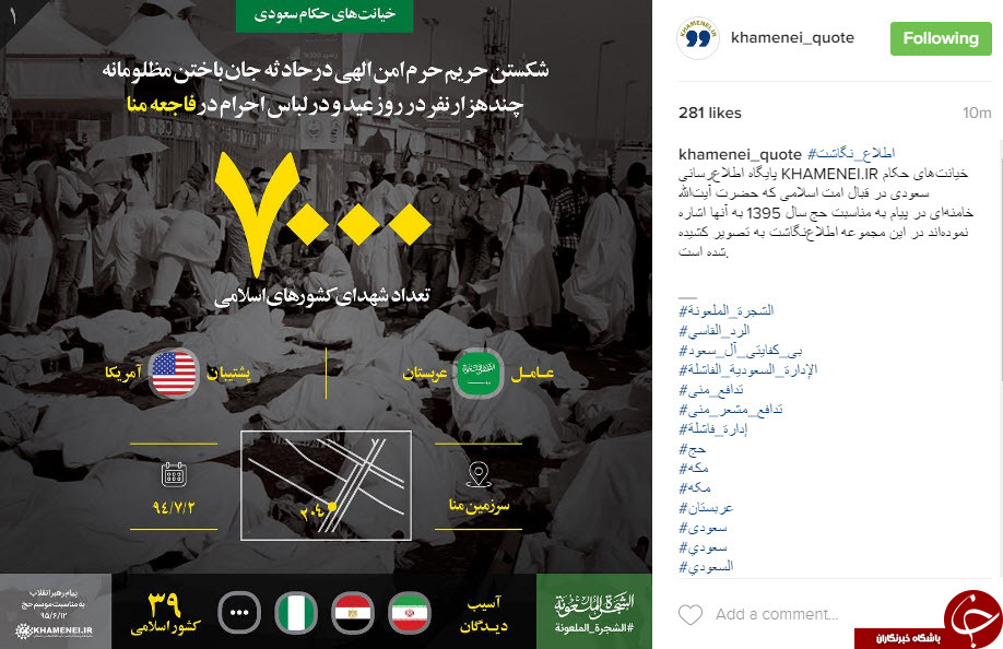 بیانات سازنده از رهبر انقلاب +اینفوگرافی