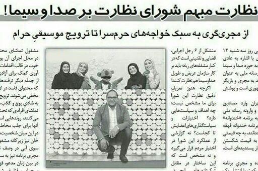 عکس/ حمله یالثارات به خندوانه