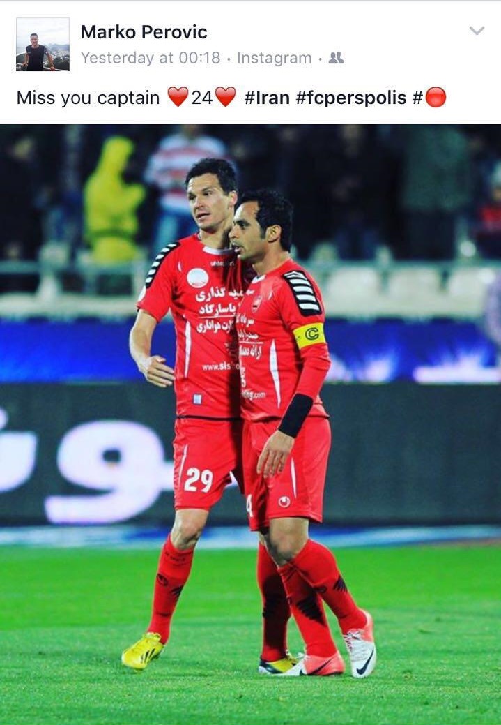 پرویچ به یاد کاپیتان فقید پرسپولیس+عکس پرویچ به یاد کاپیتان فقید پرسپولیس+عکس