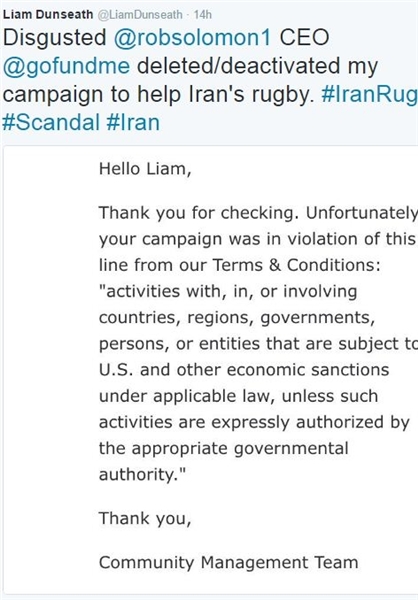 سوء استفاده شرکت آمریکایی از تحریم علیه ایران+عکس