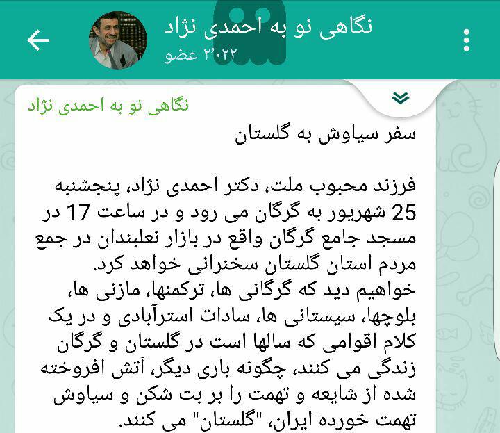 ترانه هایده و لقب سیاوش تقدیم به احمدینژاد! ترانه هایده و لقب سیاوش تقدیم به احمدینژاد!
