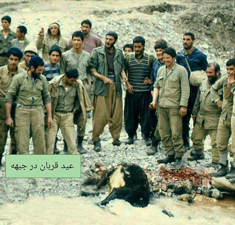 عید قربان در جبهه