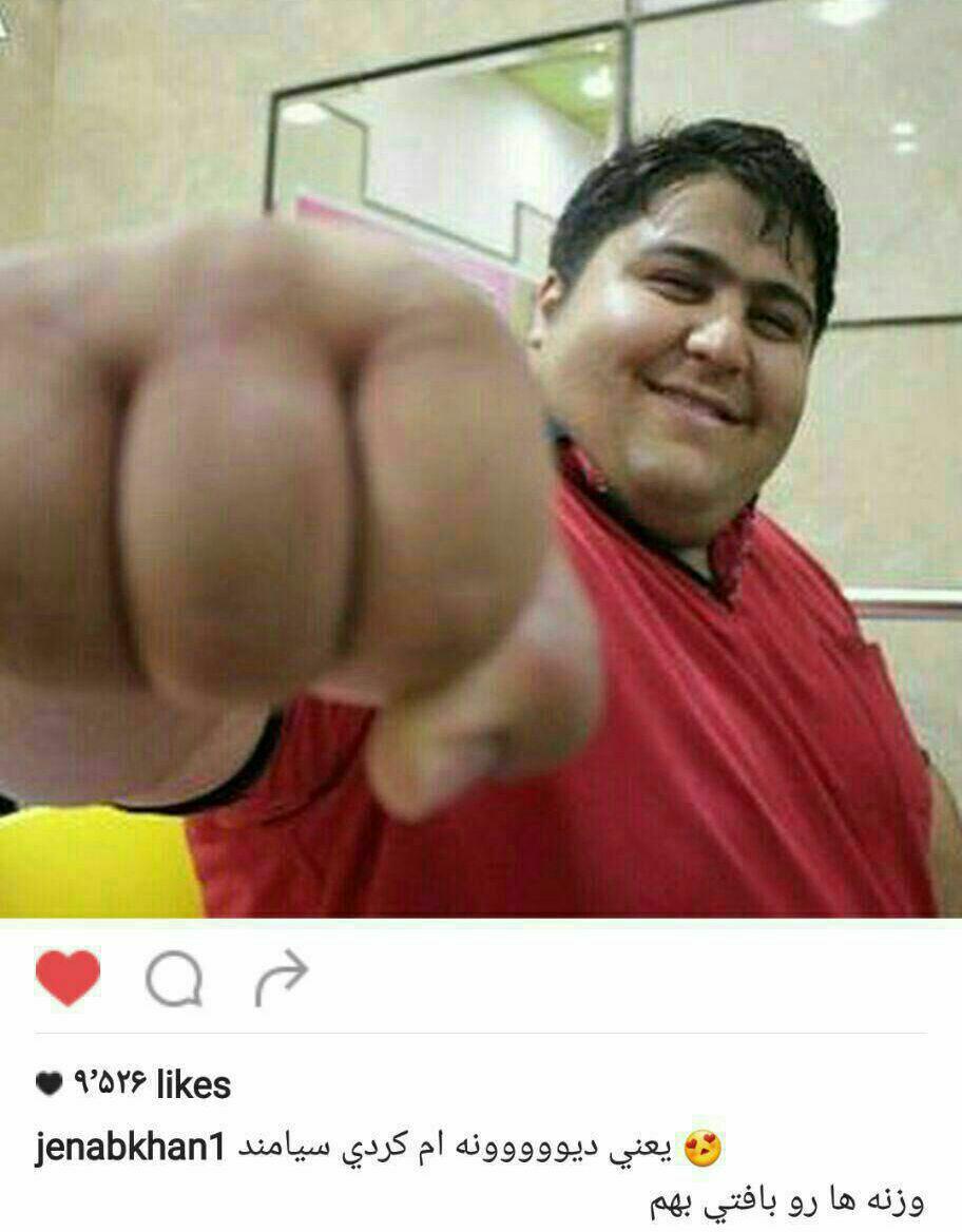 عکس/ واکنش جنابخان به رکوردشکنی رحمان عکس/ واکنش جنابخان به رکوردشکنی رحمان