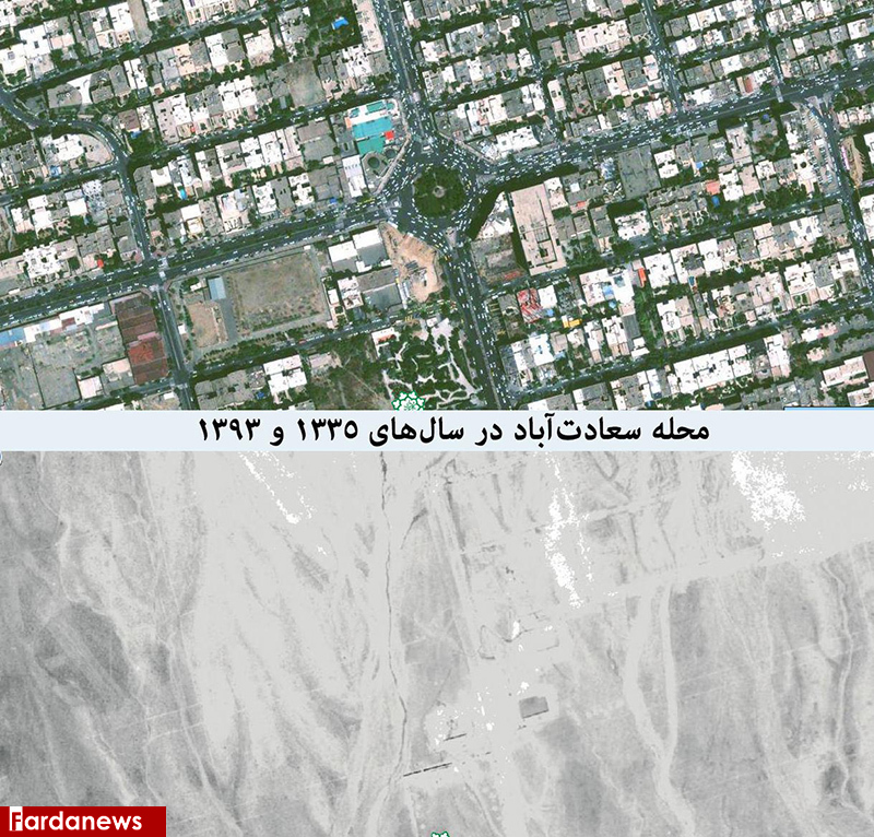 عکس/ تغییرات ۵۸ ساله محله سعادت‌آباد