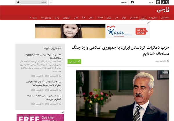 اعلام جنگ ضدانقلاب علیه ایران+عکس اعلام جنگ ضدانقلاب علیه ایران+عکس