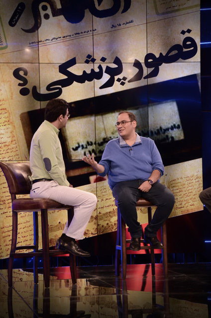 فرزاد حسنی بهسراغ قصور پزشکی رفت فرزاد حسنی بهسراغ قصور پزشکی رفت