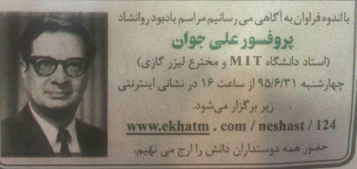 عکس/ فاتحهخوانی هم انلاین شد! عکس/ فاتحهخوانی هم انلاین شد!