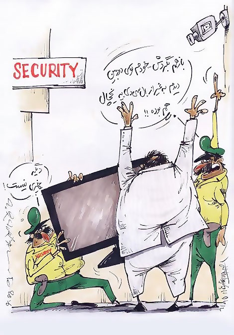 کاریکاتور/ دسته گل مدیر ایرانی در برزیل!