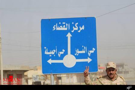 الشرقاط آزاد شد+تصاویر الشرقاط آزاد شد+تصاویر