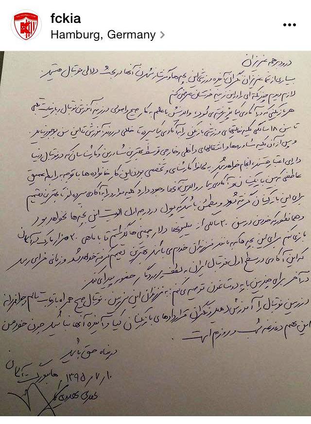 مهدویکیا به والدین هشدار داد+عکس مهدویکیا به والدین هشدار داد+عکس