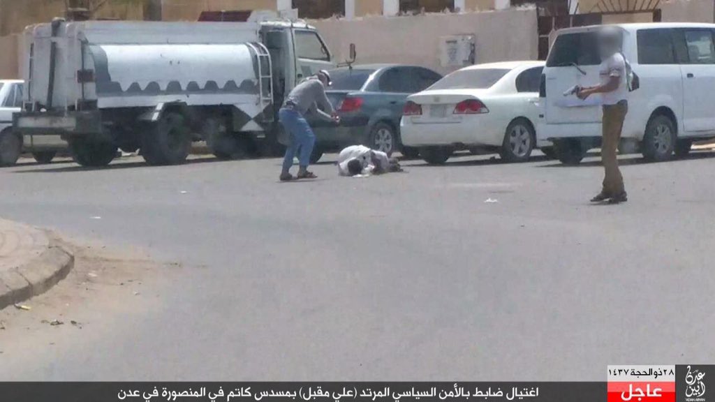 داعش مسئولیت ترور سرهنگ را بر عهده گرفت+تصاویر