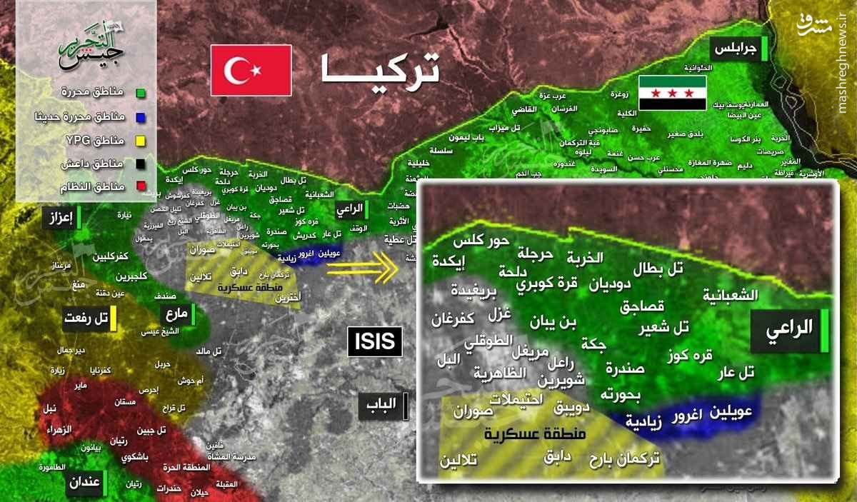 هلاکت سومین فرمانده ارشد ارتش آزاد+تصاویر