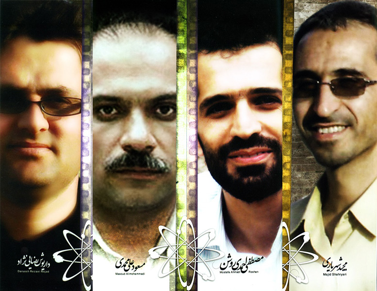 لکه ننگی به نام موساد +تصاویر لکه ننگی به نام موساد +تصاویر