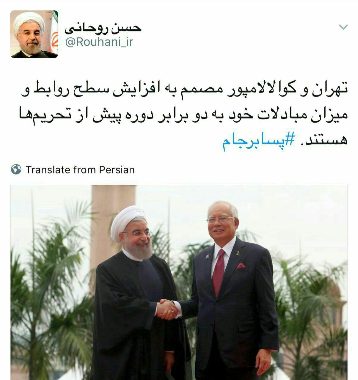 تنها آمار روحانی که تایید شد! تنها آمار روحانی که تایید شد!