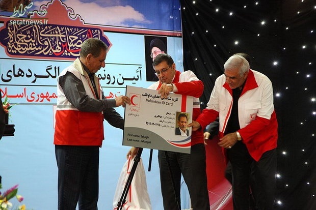 عکس/ جهانگیری در لباس هلال احمر