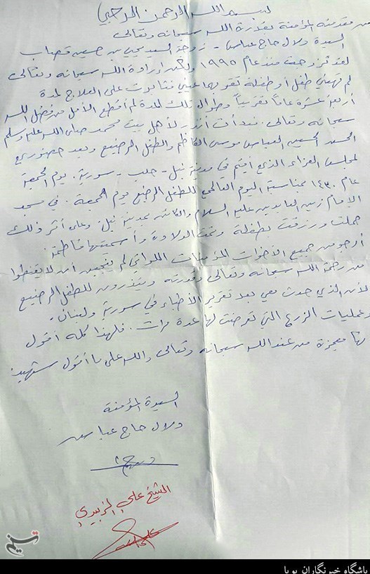 مادر سوری در محرم حاجت روا شد +عکس مادر سوری در محرم حاجت روا شد +عکس