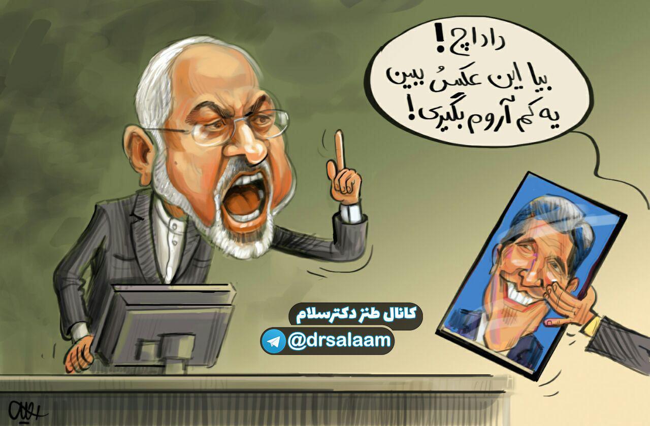 کاریکاتور/ کاش جان کری اینجا بود! کاریکاتور/ کاش جان کری اینجا بود!