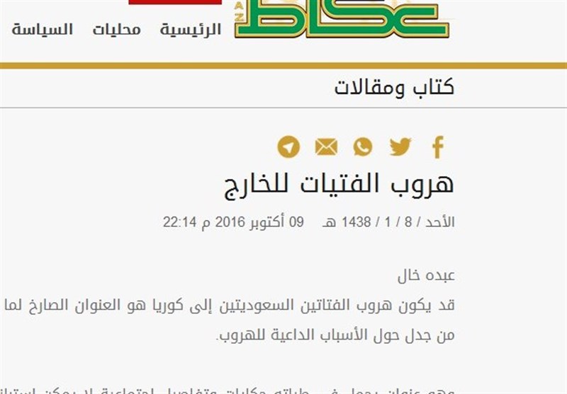 فرار دختران سعودی به خارج فرار دختران سعودی به خارج