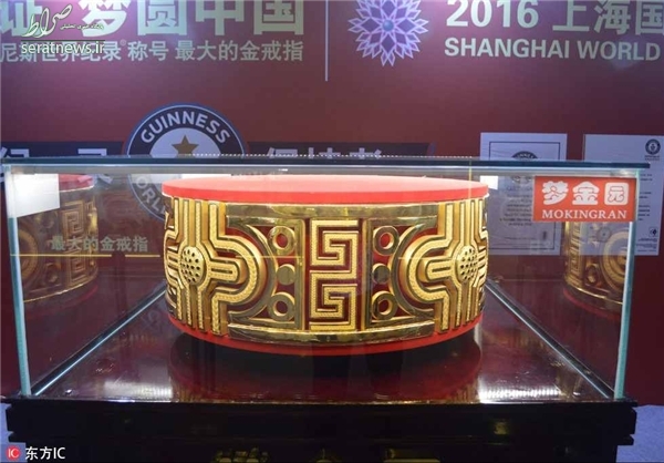 عکس/ درشتترین انگشتر جهان عکس/ درشتترین انگشتر جهان