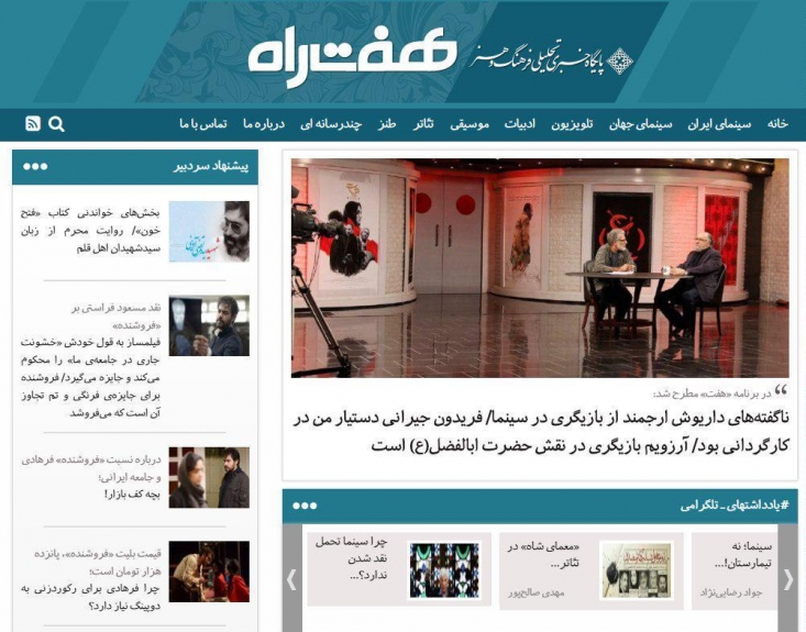 آغاز به کار دوباره آغاز به کار دوباره